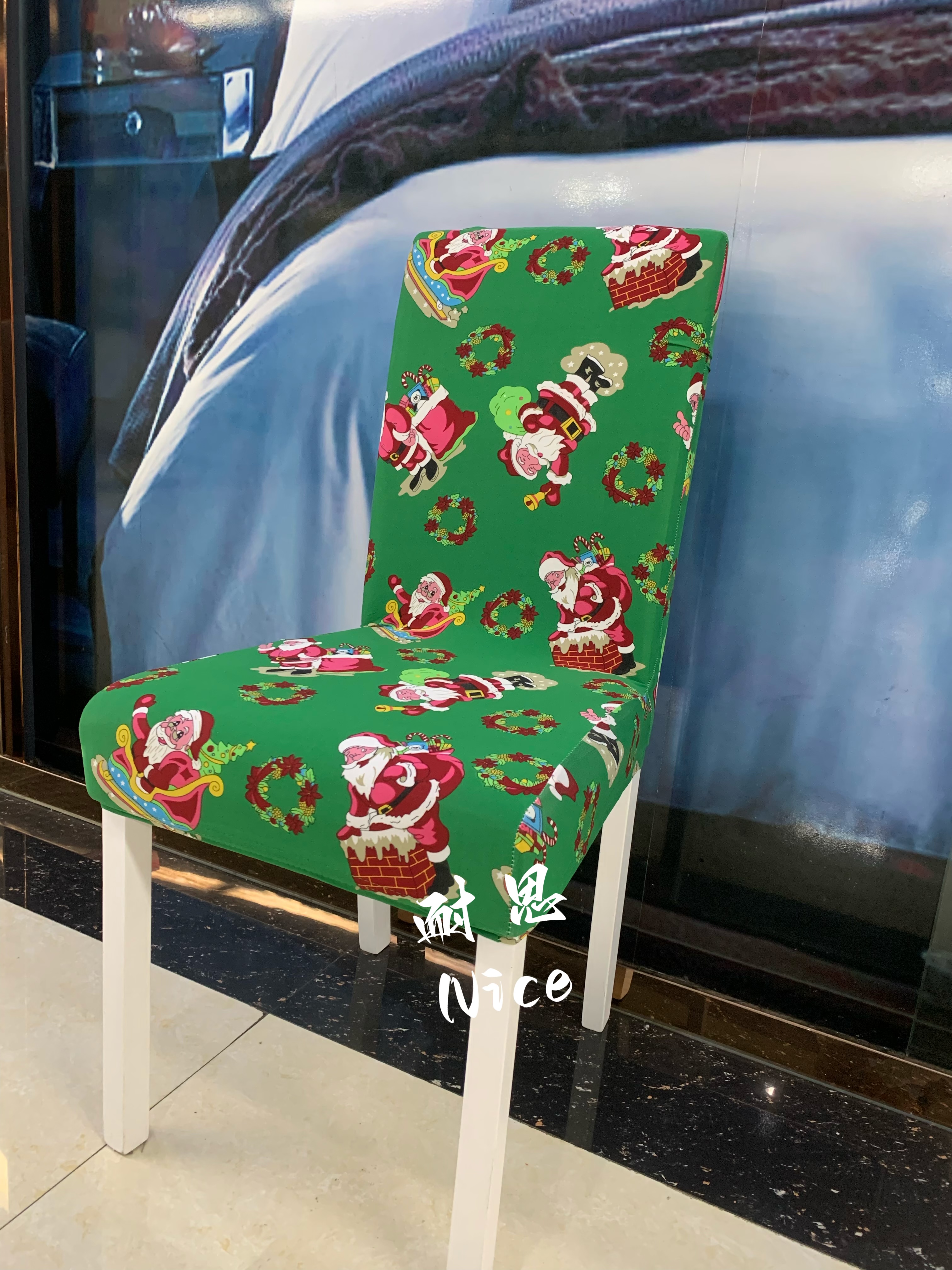 Christmas chair cover