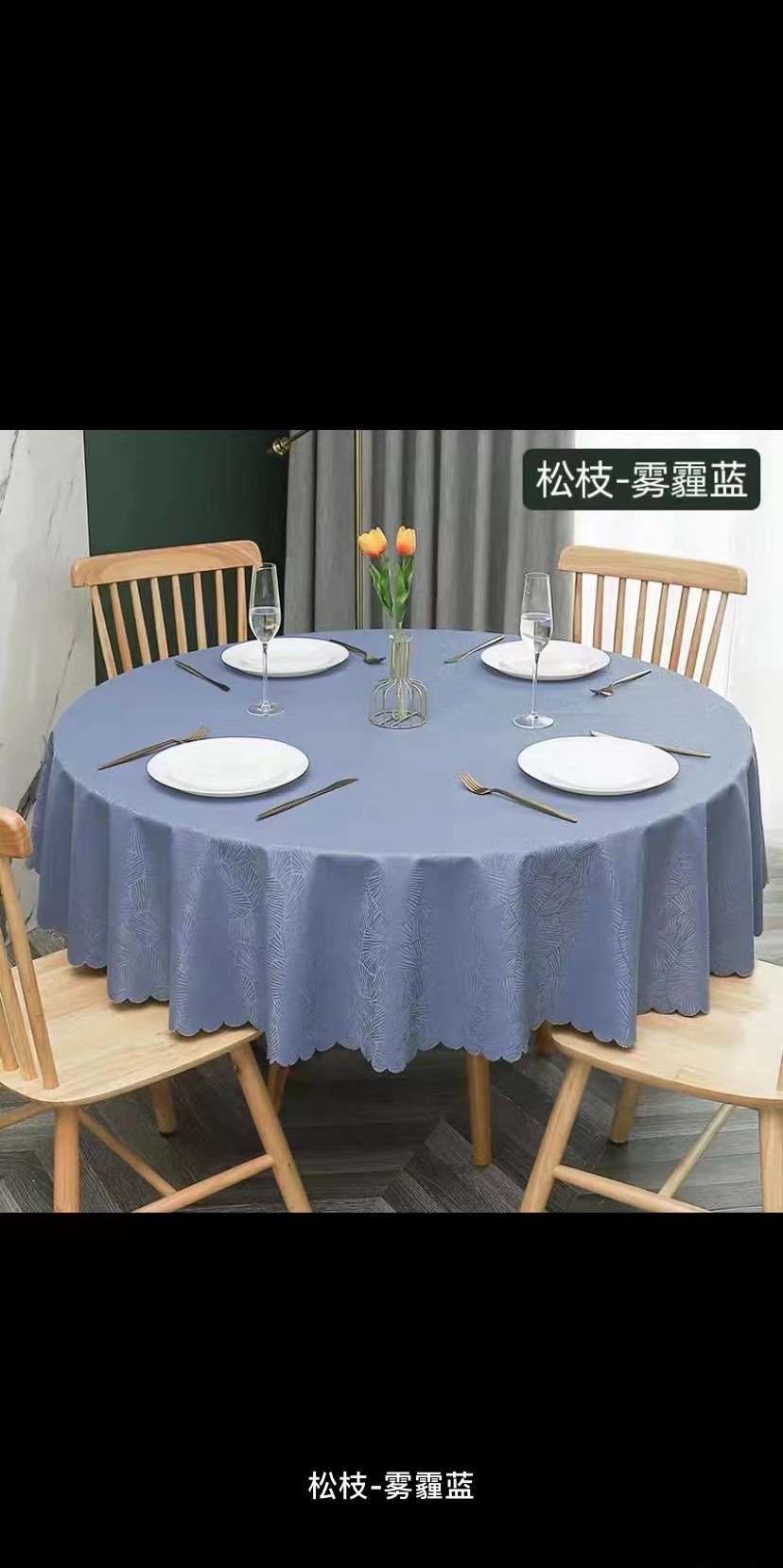 Waterproof Tablecloth. Waterproof Tablecloth