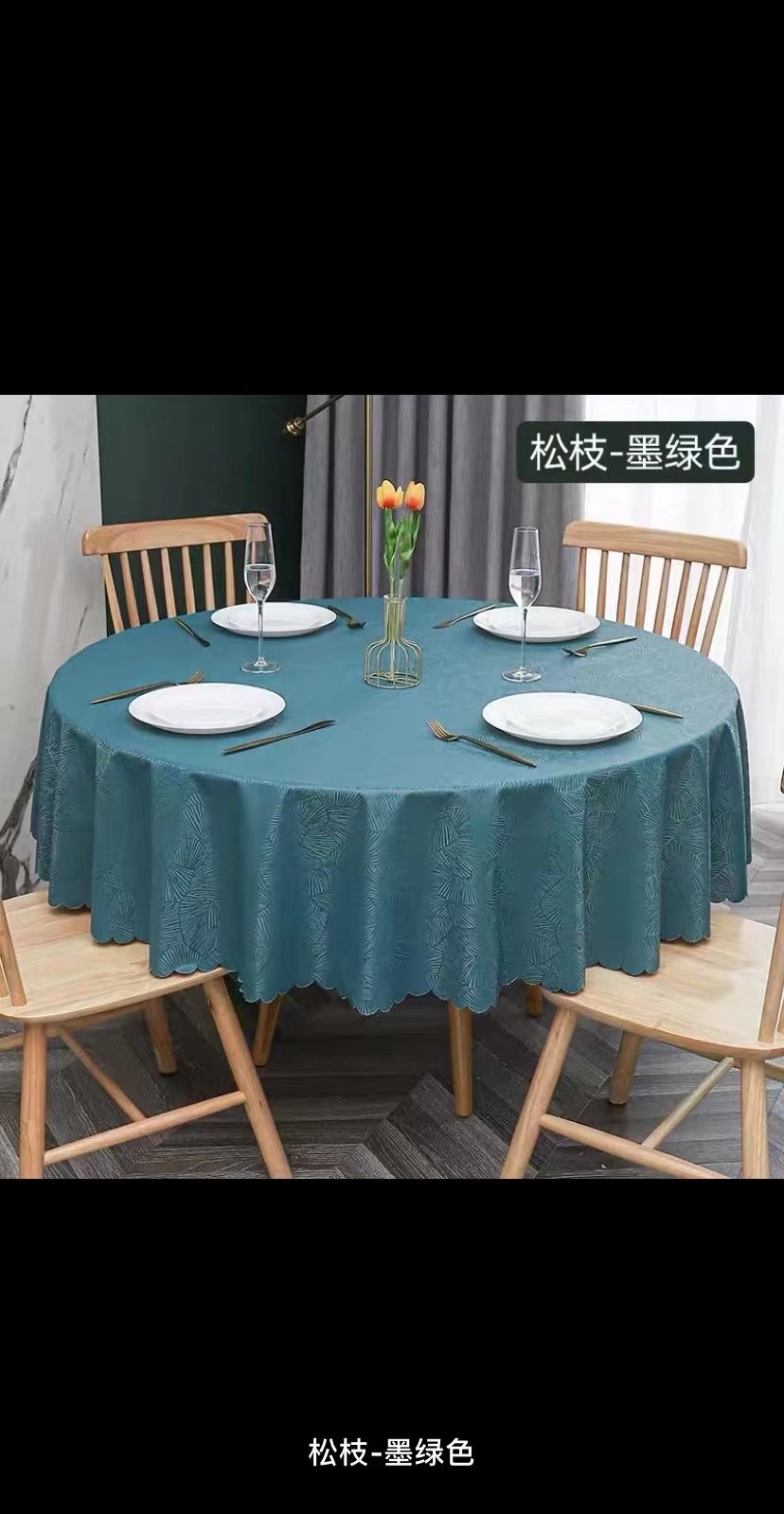 Waterproof Tablecloth. Waterproof Tablecloth