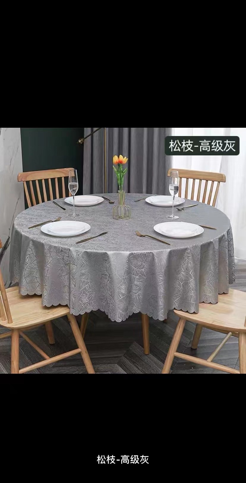 Waterproof Tablecloth. Waterproof Tablecloth