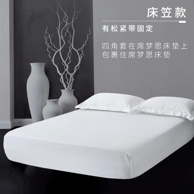 Nicefoto Hotel Supplies Five-Star Hotel Bedding Pillowcase Quilt Cover Bed Sheet Fitted Sheet