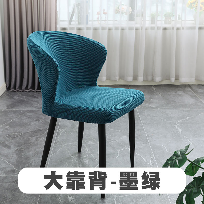 Nicefoto Hotel Supplies Dining Room Chair Cover Household Elastic Chair Cover Solid Color Half Chair Cover Polar Fleece Grand Armour