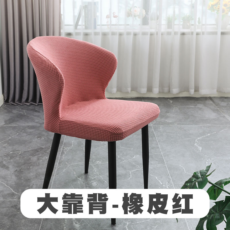 Nicefoto Hotel Supplies Dining Room Chair Cover Household Elastic Chair Cover Solid Color Half Chair Cover Polar Fleece Grand Armour