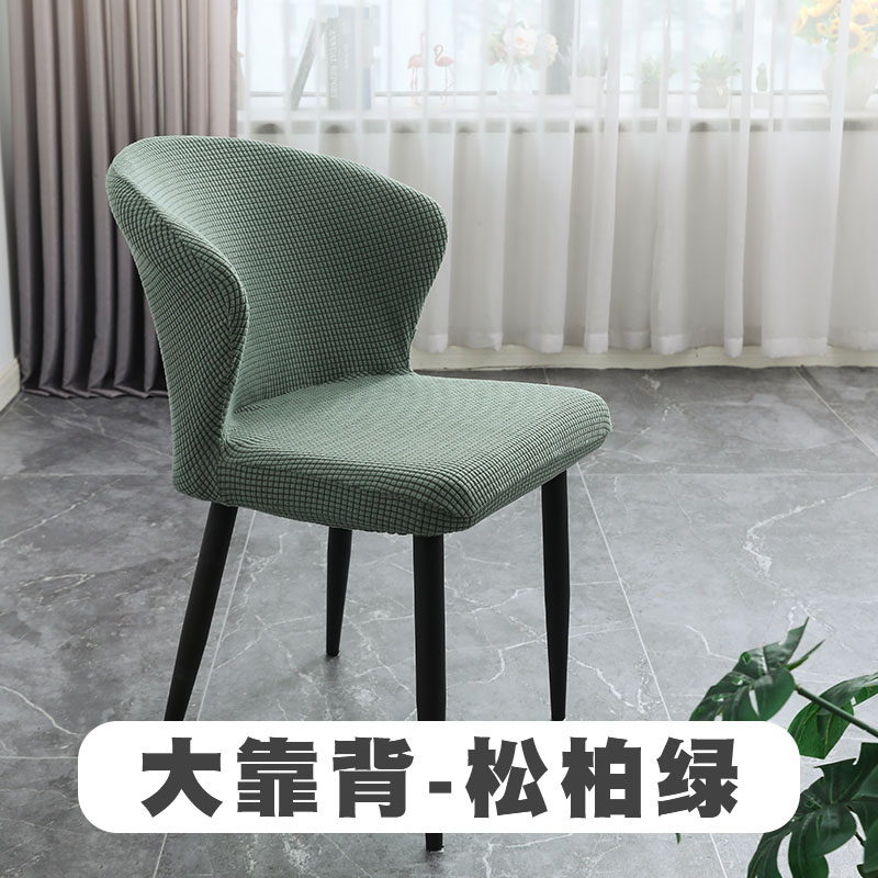 Nicefoto Hotel Supplies Dining Room Chair Cover Household Elastic Chair Cover Solid Color Half Chair Cover Polar Fleece Grand Armour