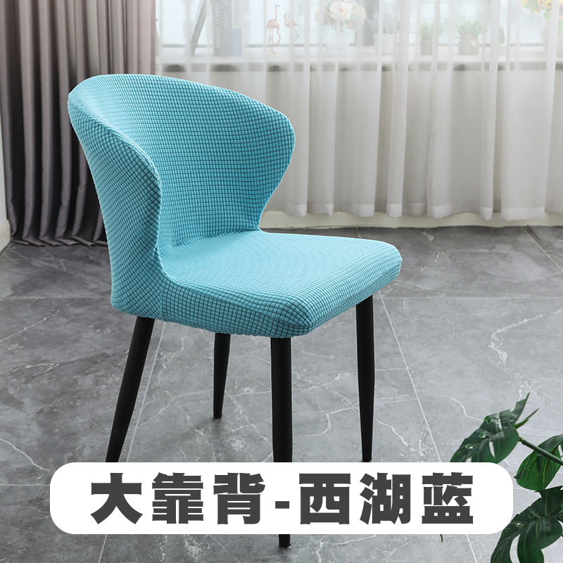 Nicefoto Hotel Supplies Dining Room Chair Cover Household Elastic Chair Cover Solid Color Half Chair Cover Polar Fleece Grand Armour