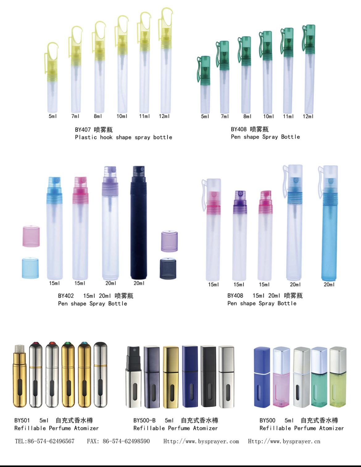 plastic perfume pen perfume card