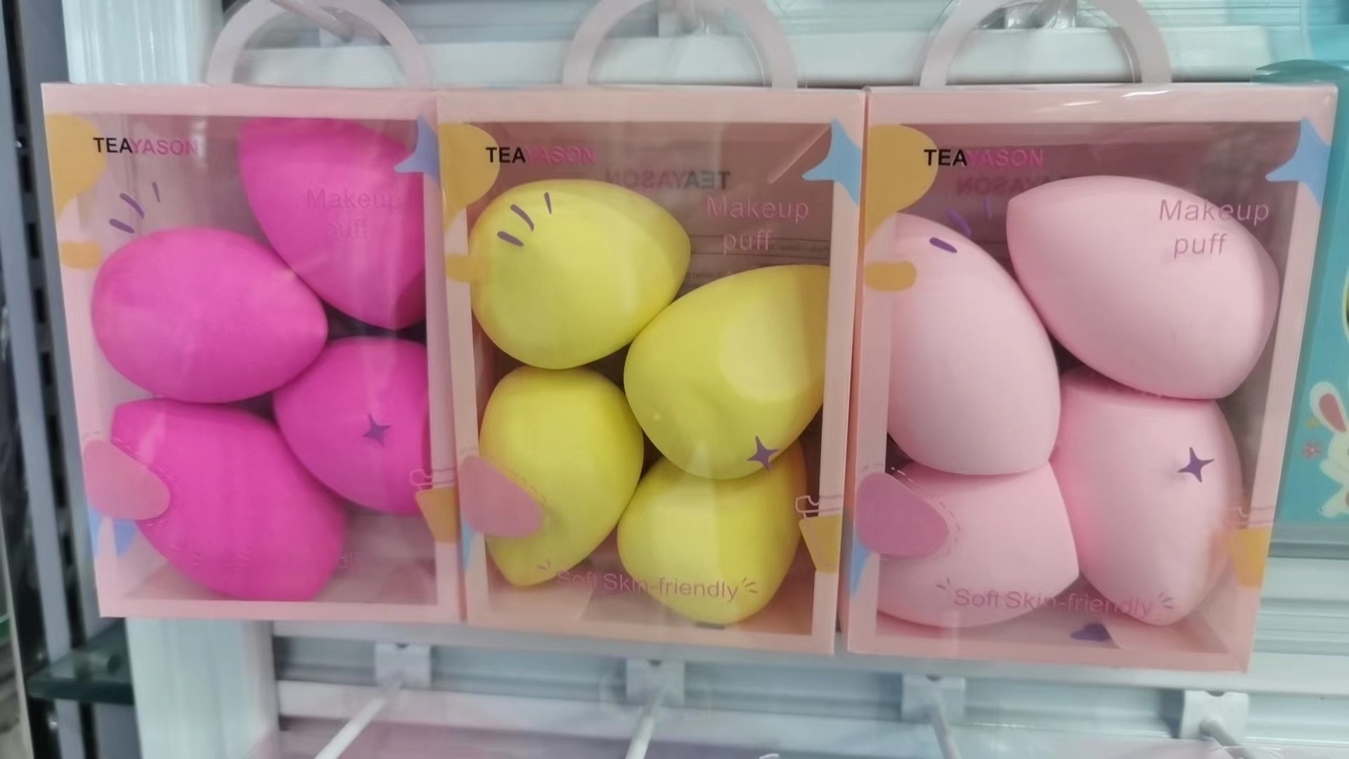 美妝蛋泡水變大