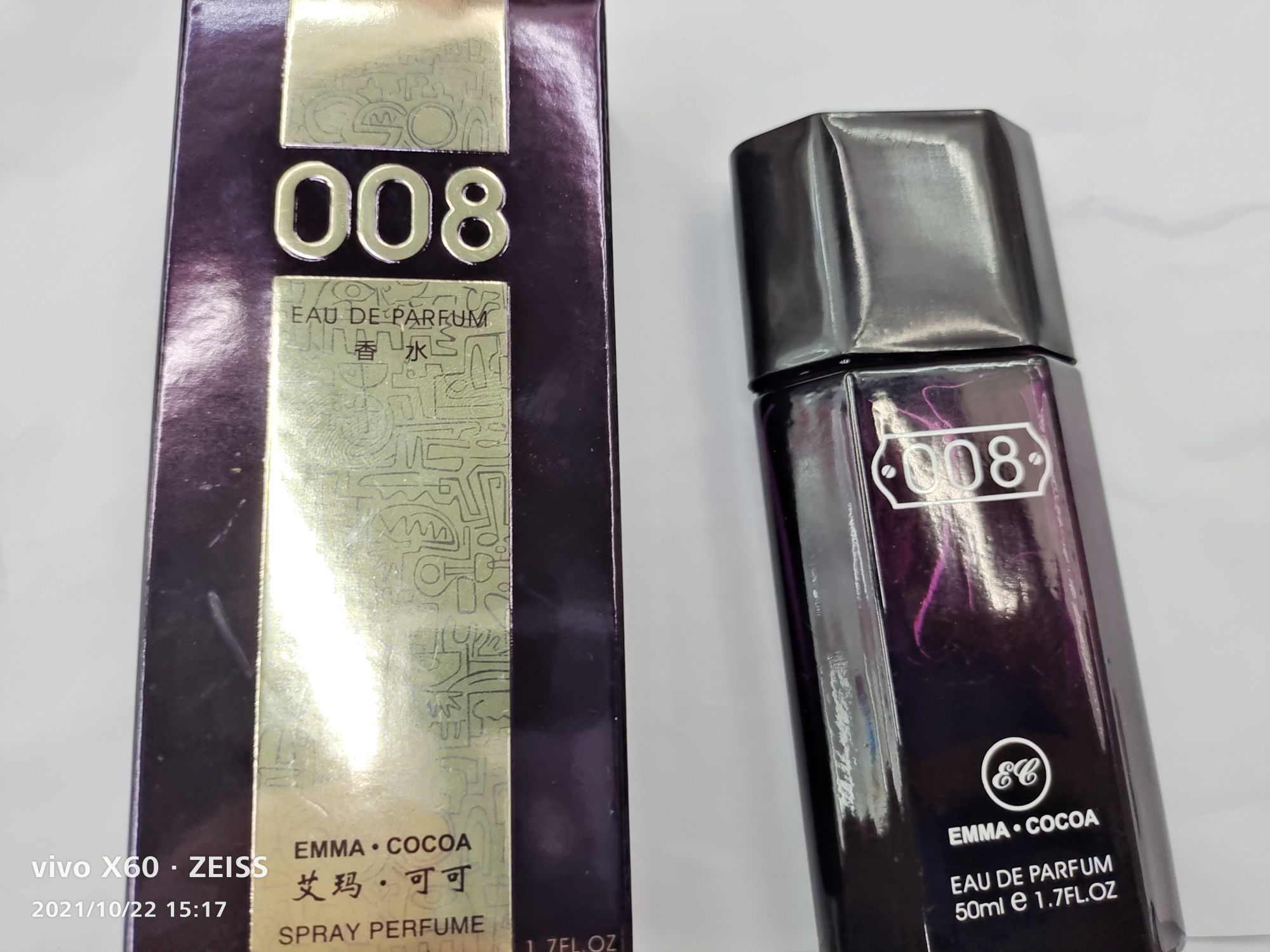 艾瑪可可香水（外貿專供）