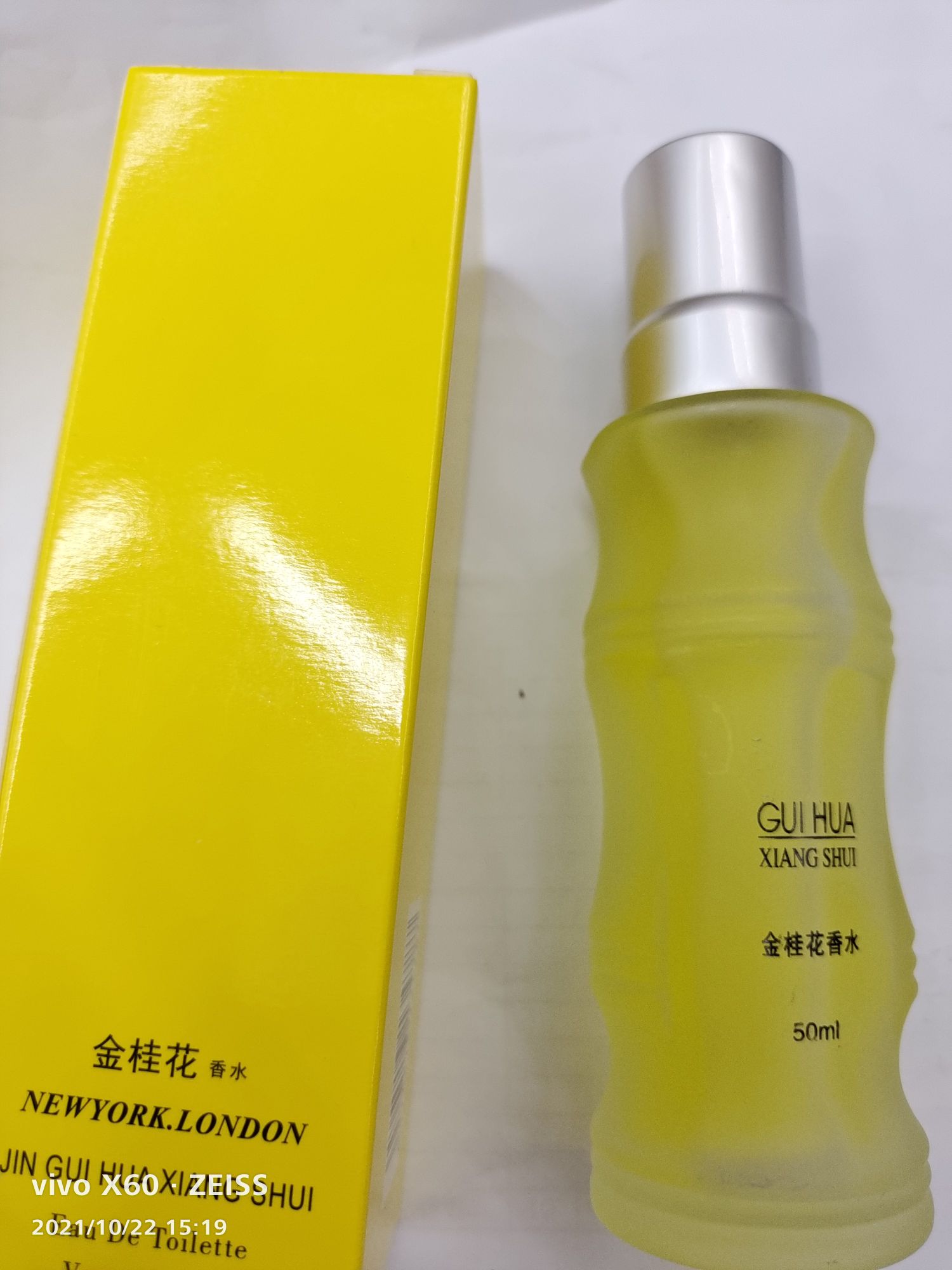 金桂花香水（外貿專供）