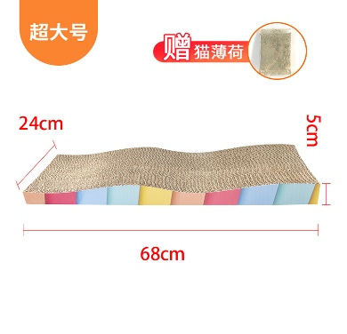 彩虹波浪形抓板SP72918