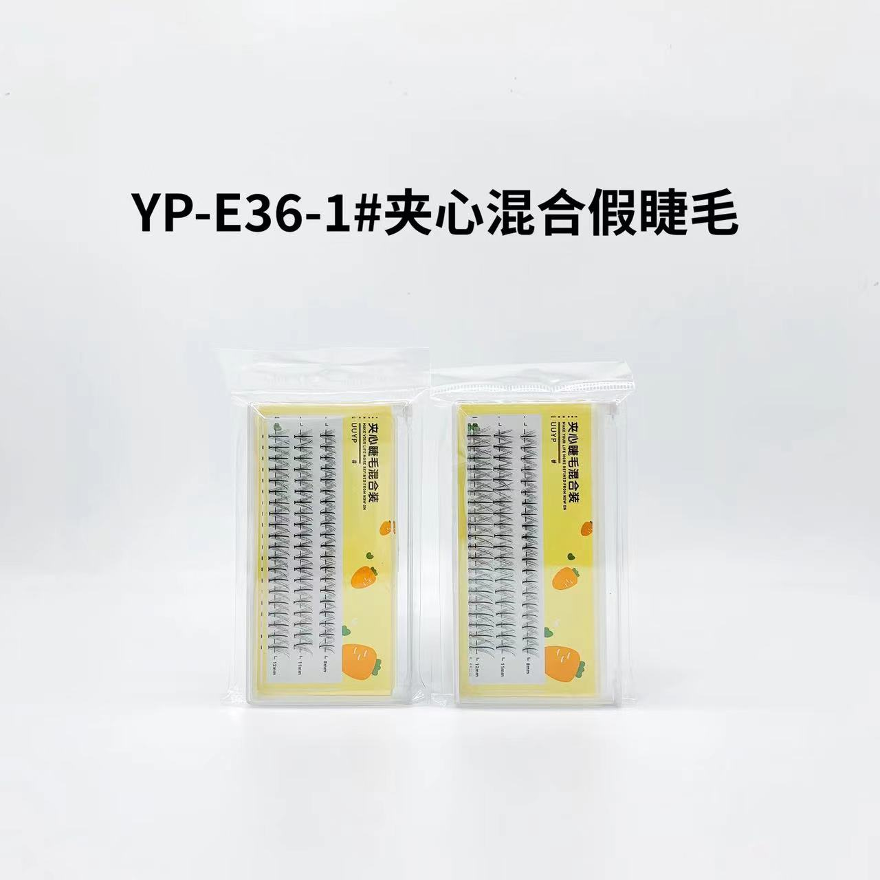 夹心混合假睫毛SP73877