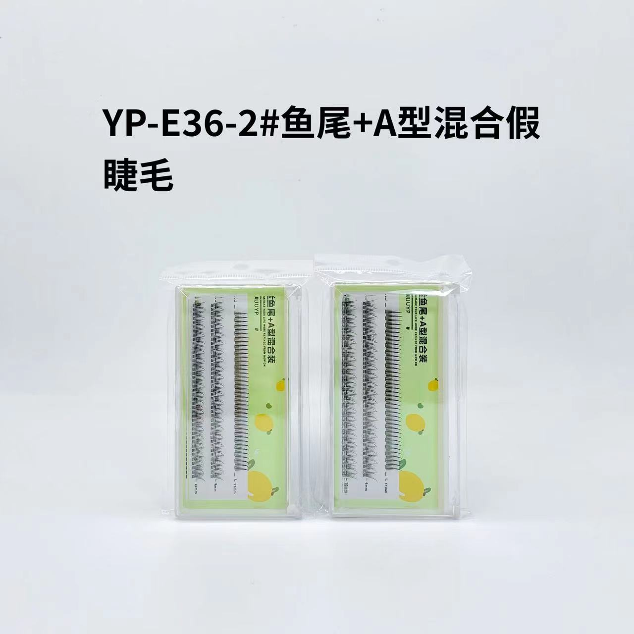 鱼尾+A型混合假睫毛SP73926