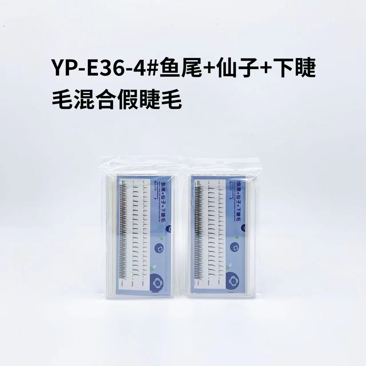 鱼尾+仙子+下睫毛混合假睫毛SP73890