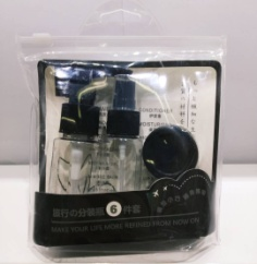 旅行分装瓶 黑色套瓶SP74182