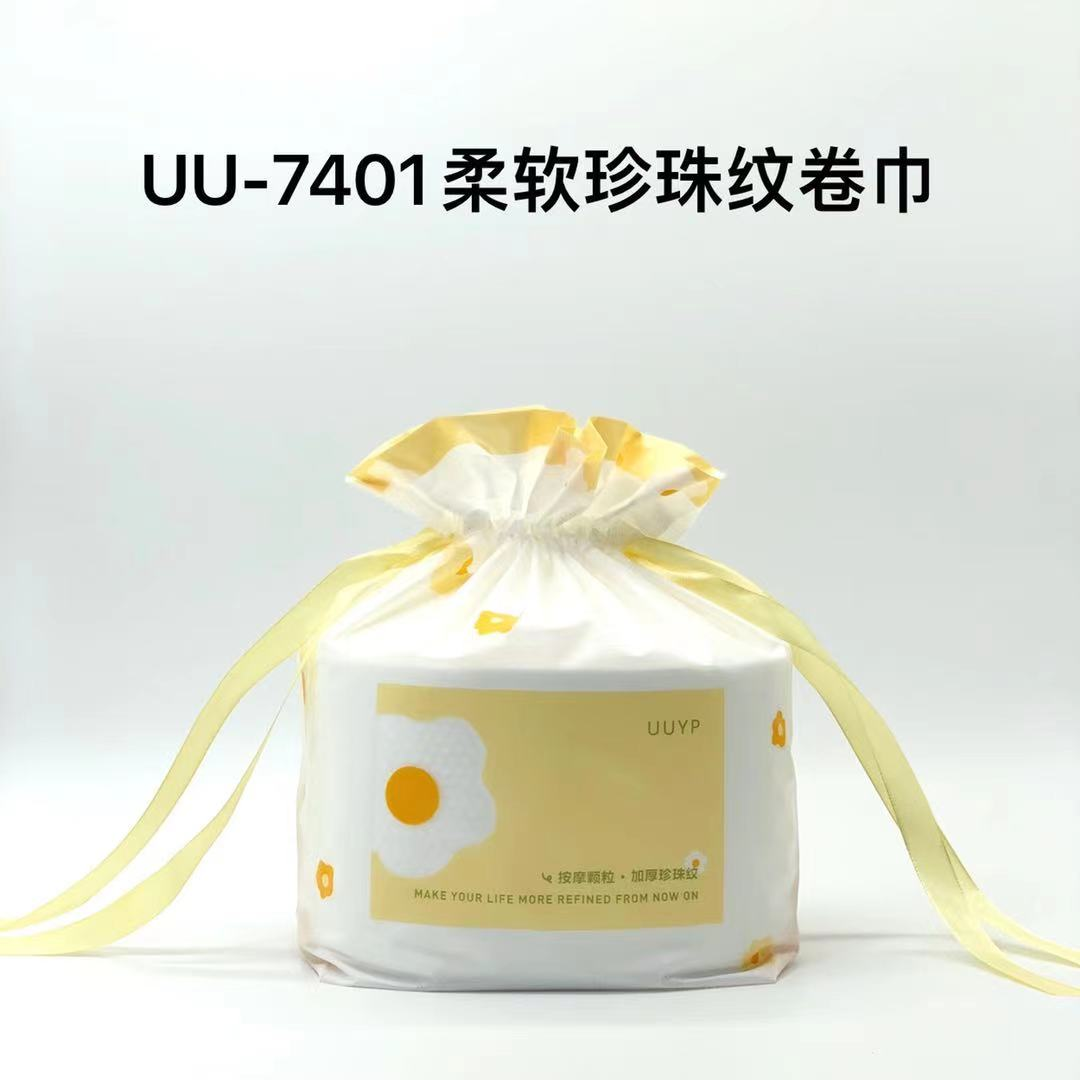 柔软珍珠纹卷巾洗脸巾SP74026
