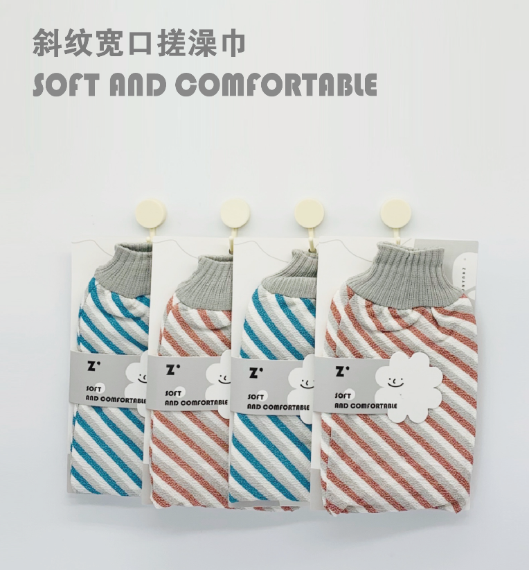 妆台Z-8102斜纹宽口搓澡巾SP74051