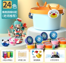 20克24色（豪华）麋鹿款SP71479彩泥