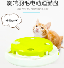 宠物玩具电动猫玩具欢乐钻地鼠SP76348