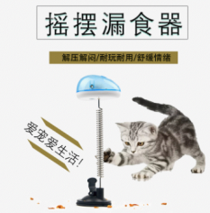 宠物玩具弹簧摇摇老鼠猫玩具SP76171