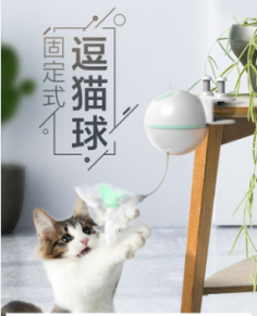 宠物玩具USB电动猫玩具LED逗猫棒SP75788图