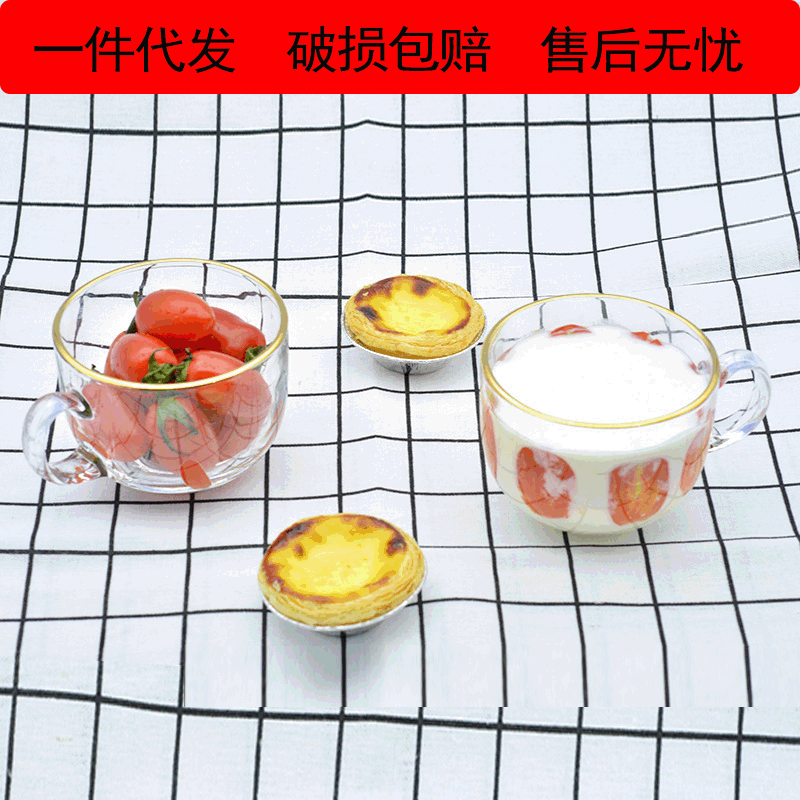 东晖玻璃日式金边牛奶杯轻奢早餐杯燕麦玻璃杯可印LOGO广告促销礼品杯办公室咖啡杯