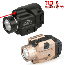 黑色沙色TLR-8强光电筒LED红外线红激光下挂m准器