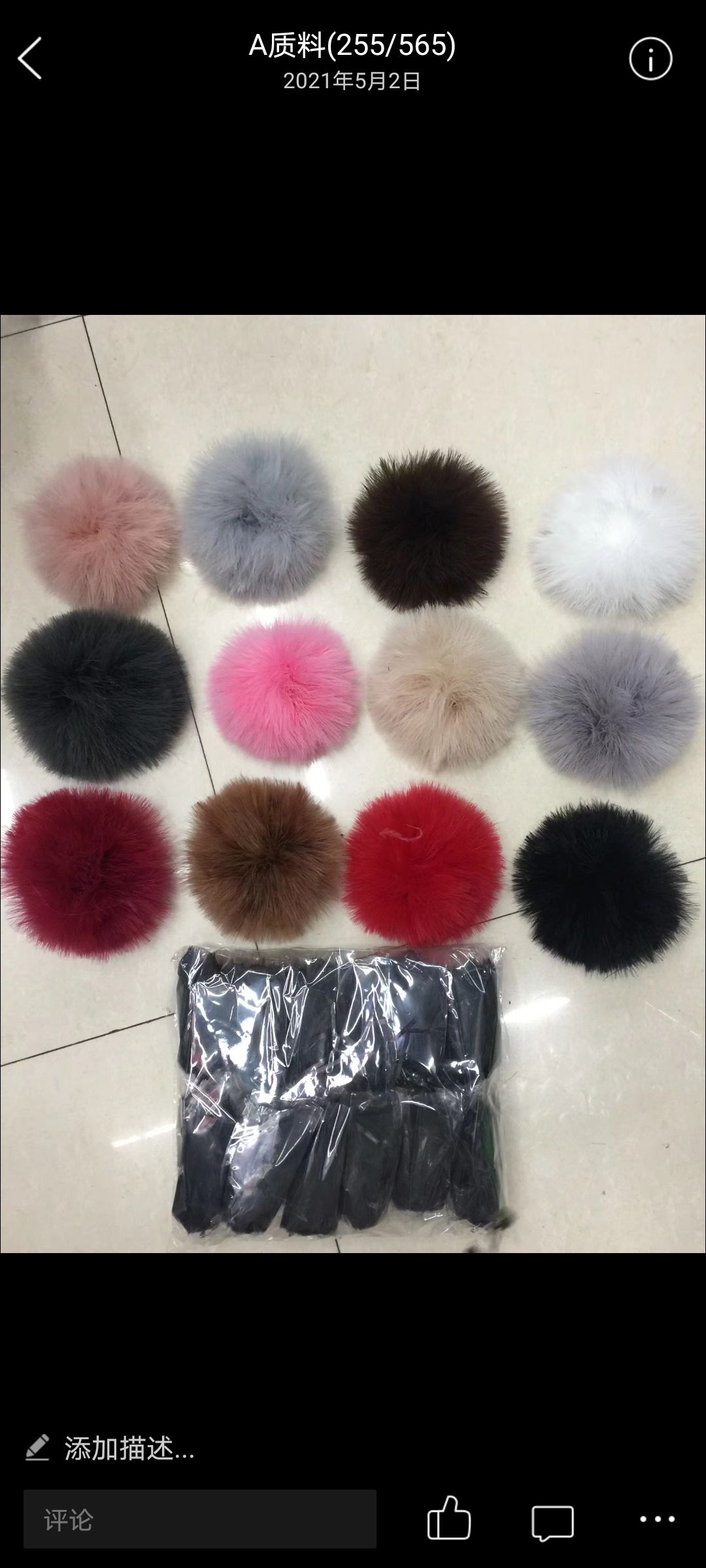 羽毛/羽毛细节图