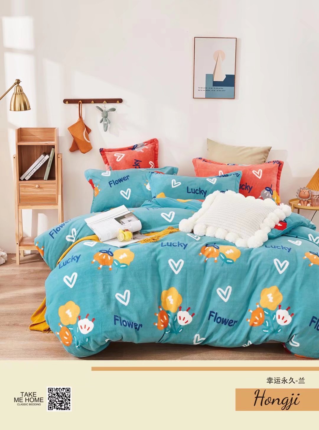 Milk velvet four-piece set