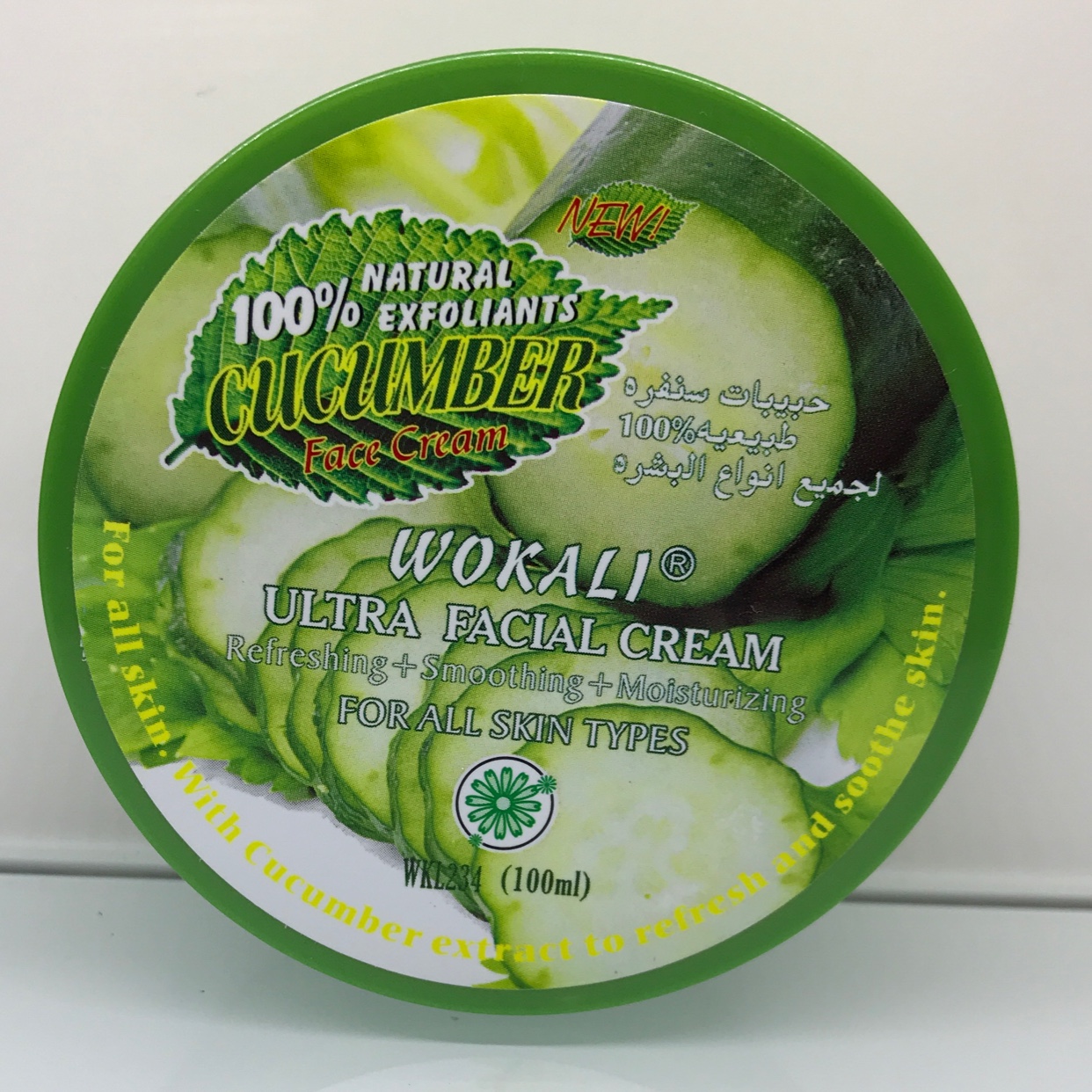 (For export only) Face cream 4-10