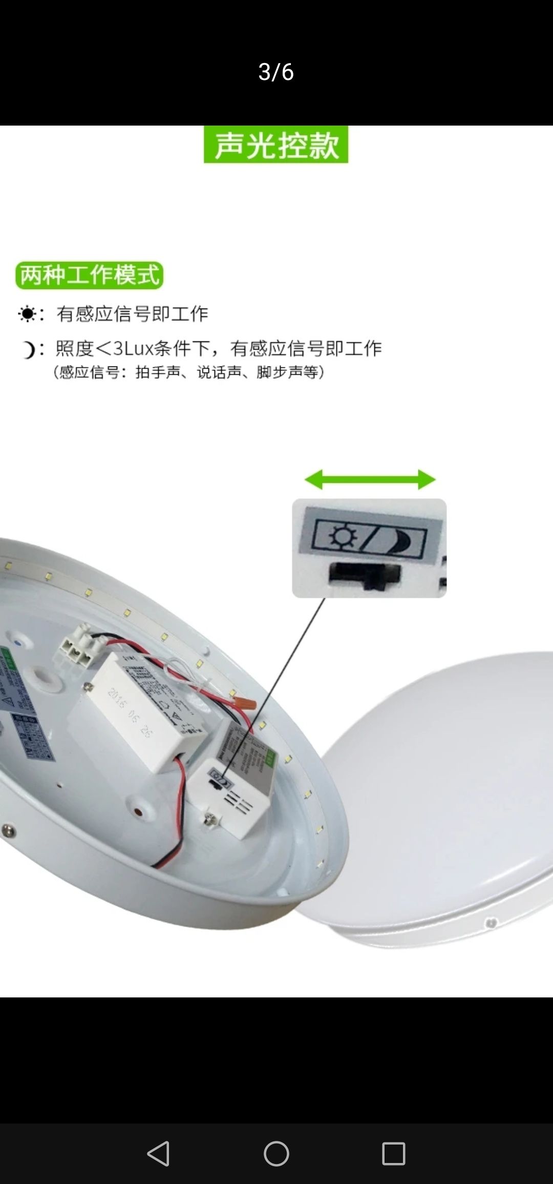 OLED照明实物图