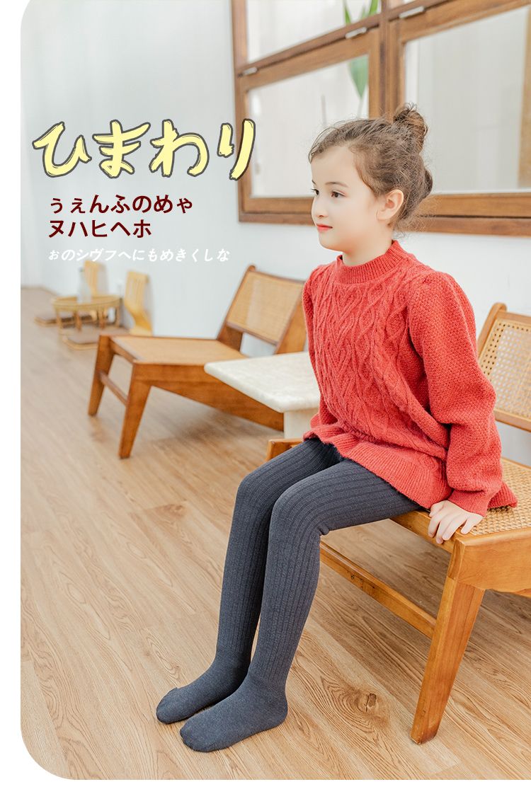 掌上千金 儿童打底裤打底袜2101-卓秀针织