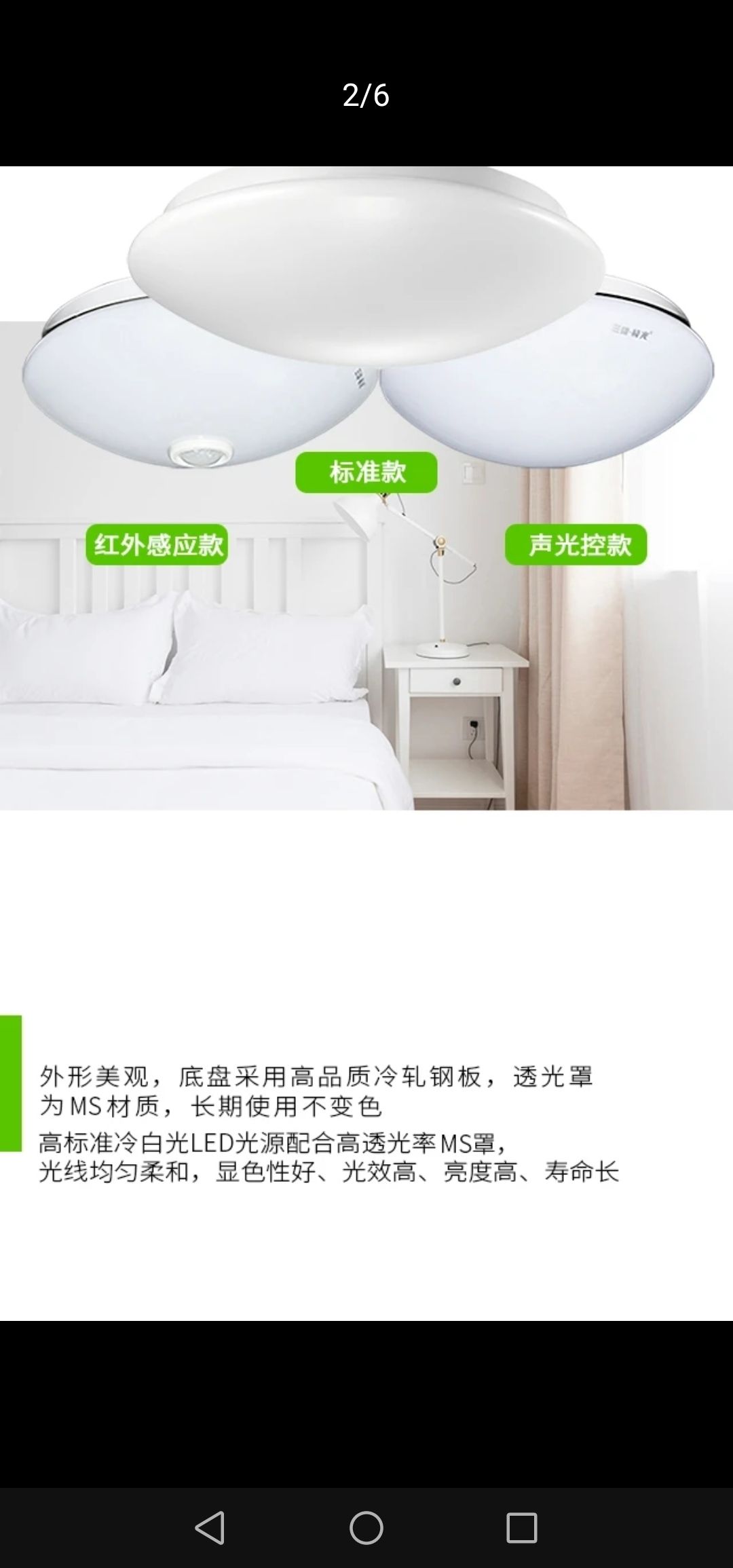 物美价廉，工程安装比较多细节图