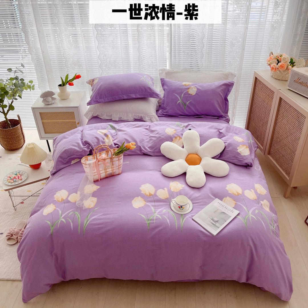 Brushed four-piece set