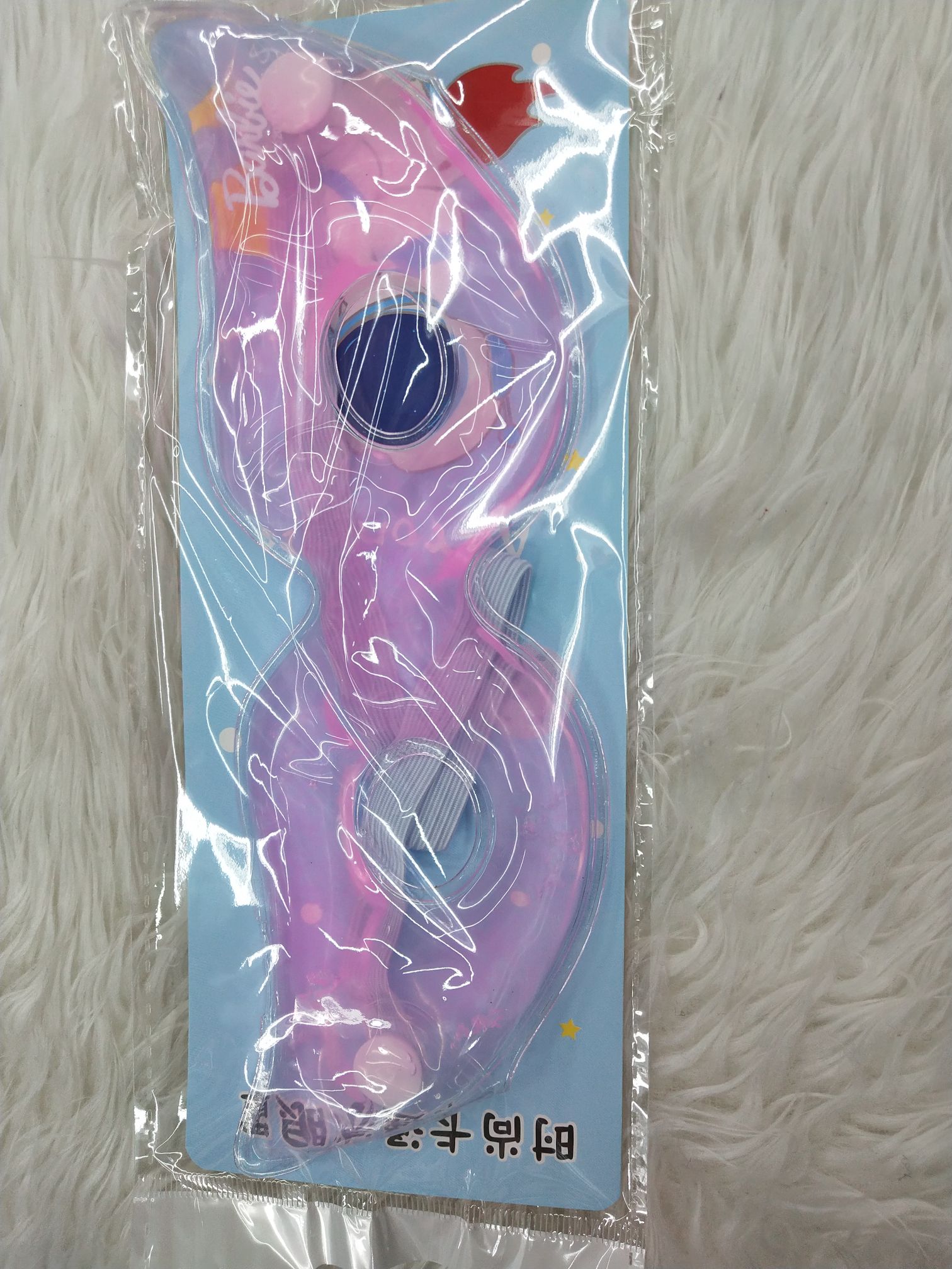 Protective Eye Mask full figure