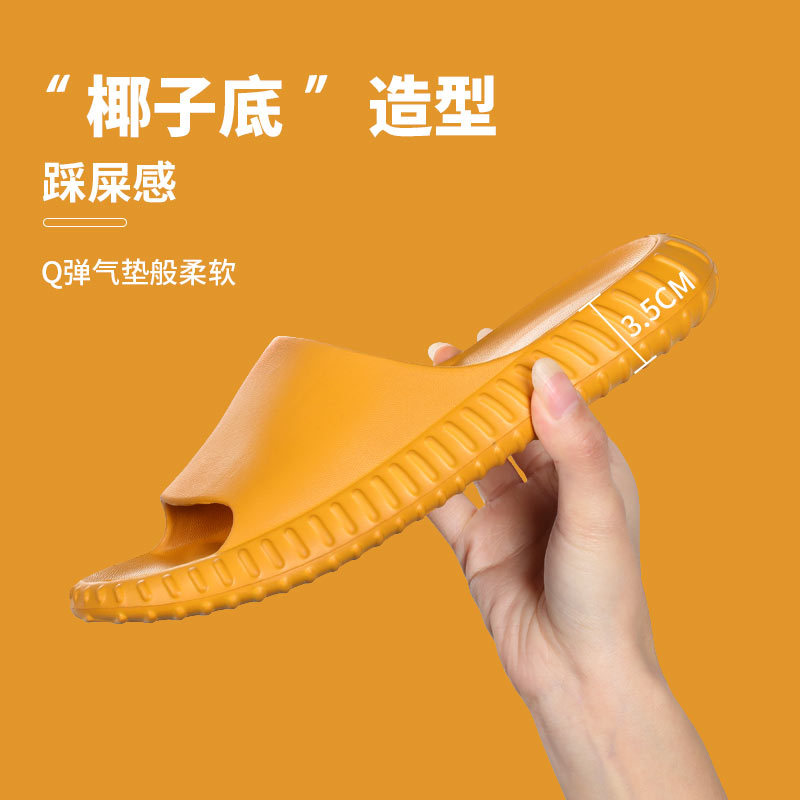 2021新款凉拖鞋 女夏季浴室拖鞋 家用情侣按摩底厚底防滑拖鞋批发拖鞋详情1