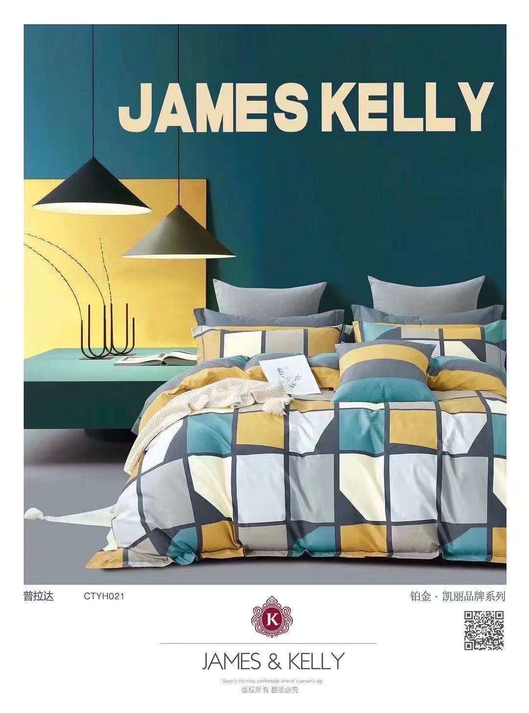 A simple all-cotton four-piece set