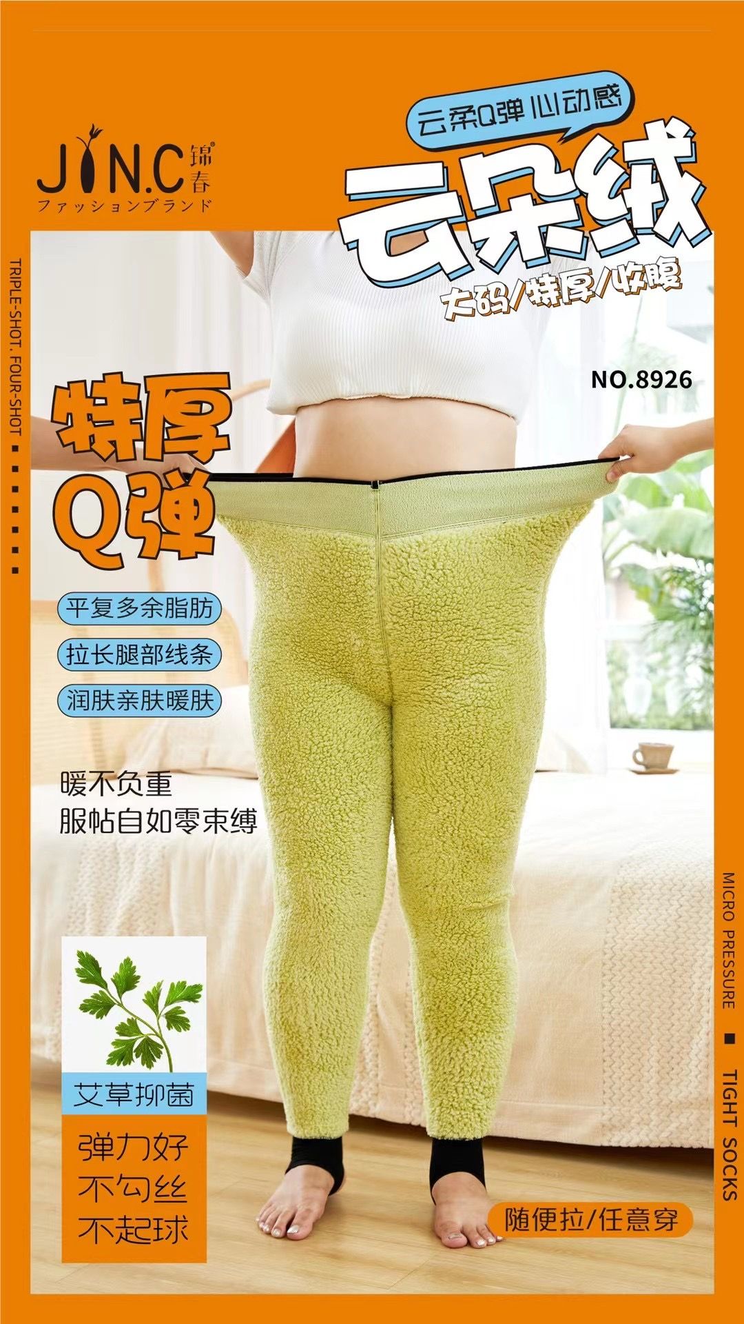 2023 and 2021 autumn/Winter new styles: Fleece, thickened, multi-color options, large-sized leggings 5 details Picture