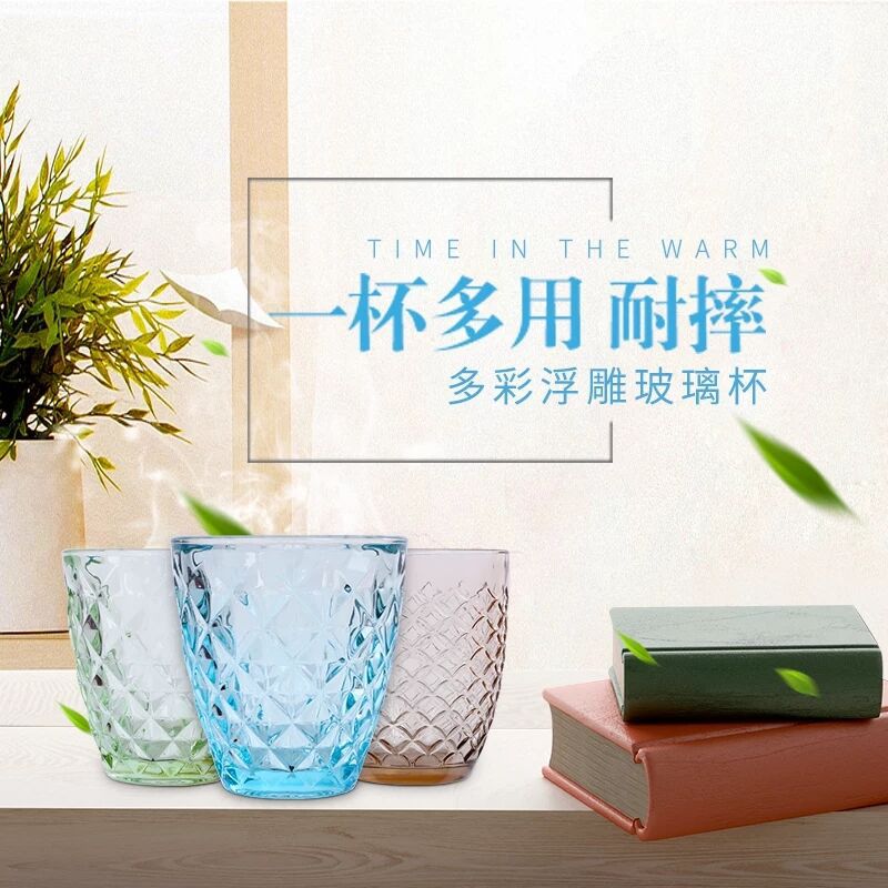Manufacturers Direct Sales Of High-Grade European Creative Relief Glass Cup Cup Color Cold Water Cup Gargle Cup Juice Cup details Picture