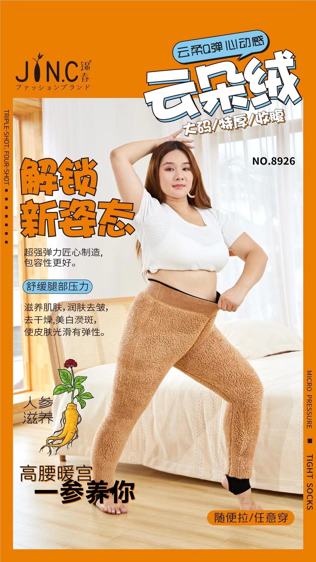 2021 Autumn/Winter new style fleece and thickened multi-color options available, plus-size leggings 11 details Picture