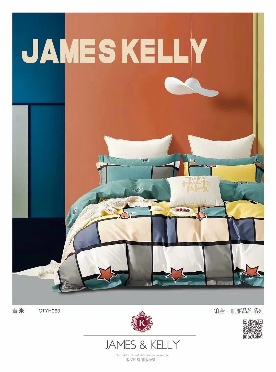 简约款全棉四件套200X230