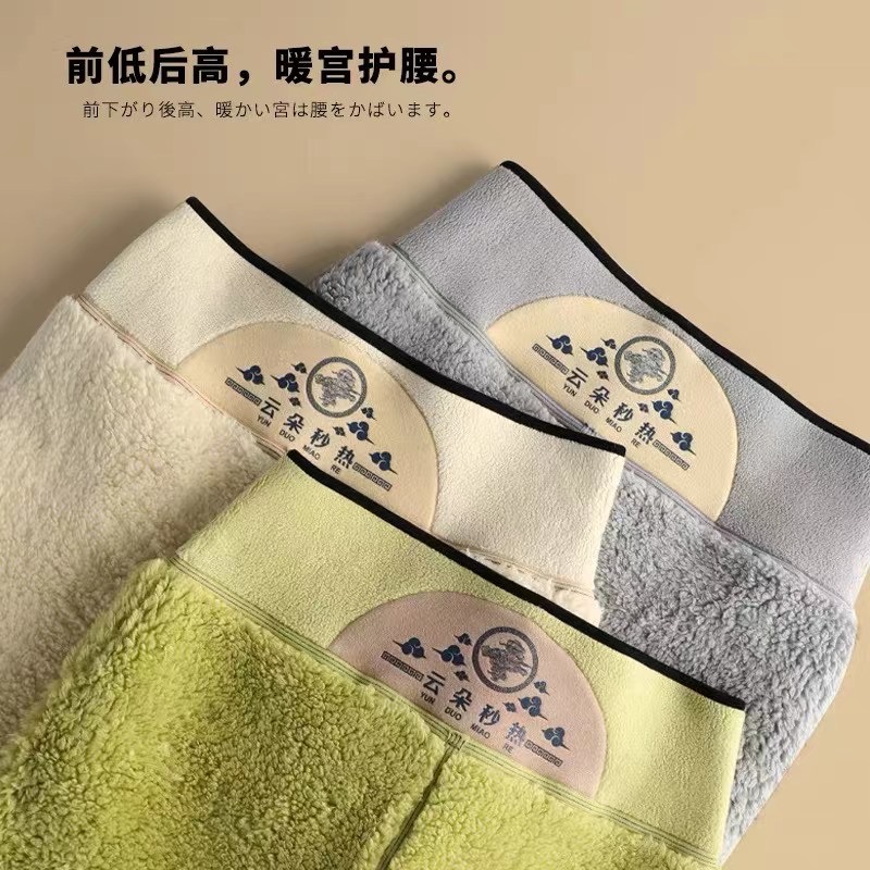 2023 and 2021 autumn/Winter new styles: Fleece, thickened, multi-color options, large-sized leggings 2 details Picture