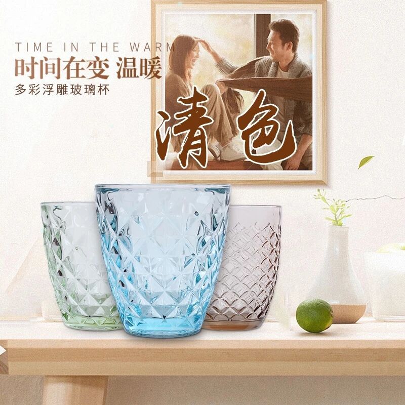 Factory direct sales of high-end European-style creative embossed glass cups, water cups, mouth cups, colorful cold water cups, mouthwash cups and juice cups details Picture