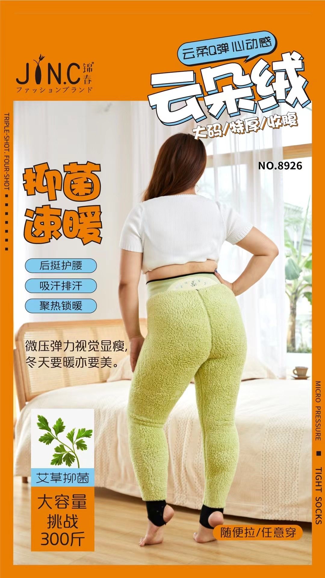 2023 and 2021 autumn/Winter new styles: Fleece, thickened, multi-color options, large-sized leggings 9 Specification image