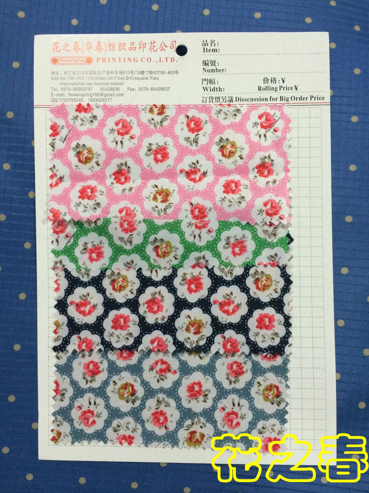 格子布料皮革现货箱包沙发鞋购物袋材面料产品图