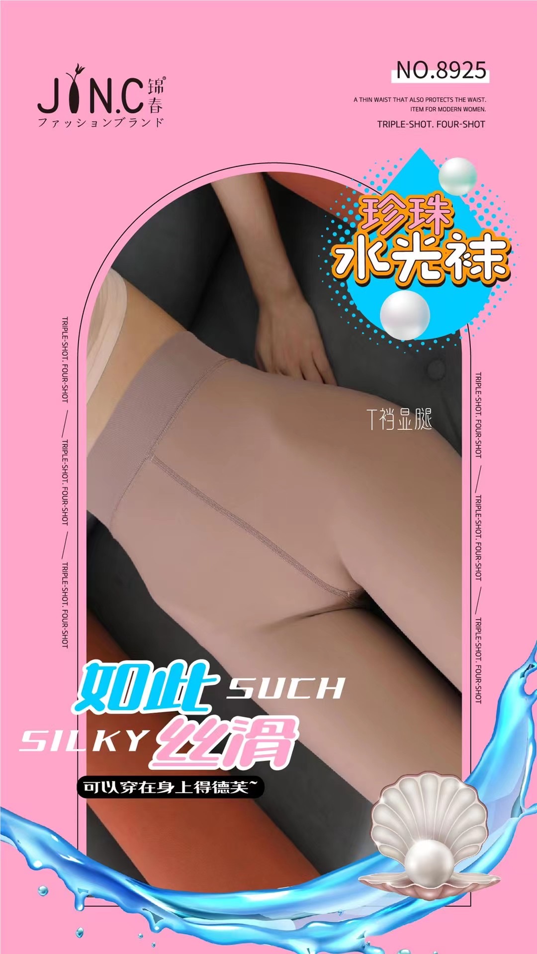 2023 and 2021 autumn/Winter new styles: Fleece, thickened, multi-color options, large-sized leggings 3 details Picture