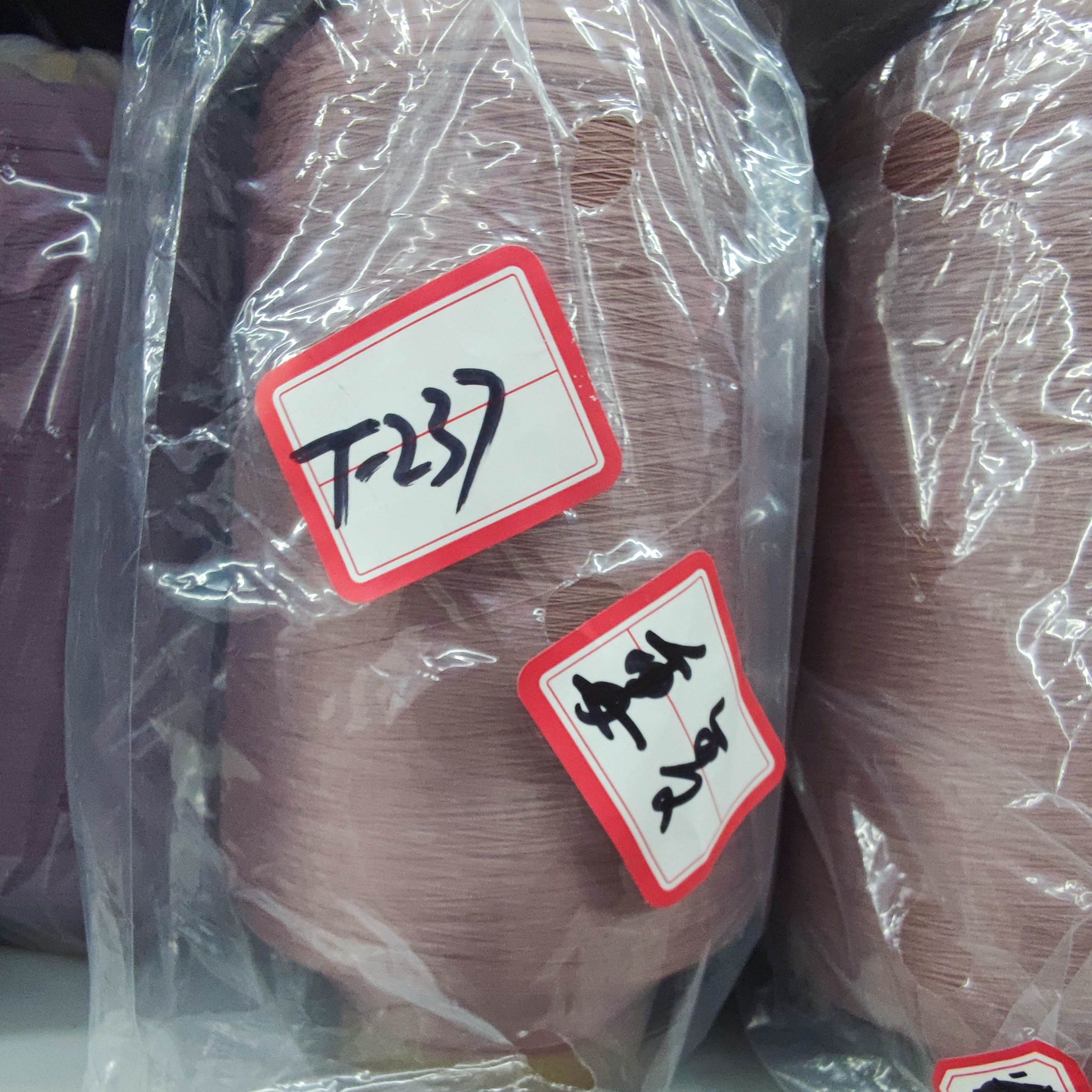 Poliamida hilo de fibra química hilo de embrión hilo 70D/2 100/2 hilo de estiramiento hilo de estiramiento 237