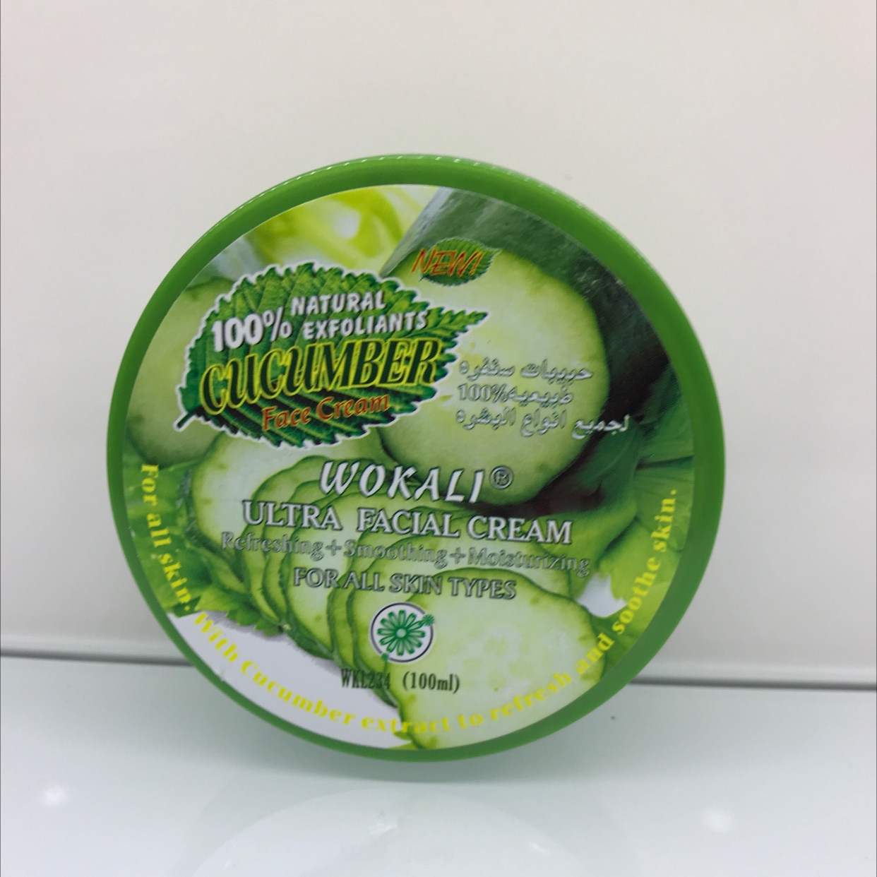 (For export only) Face cream 8-20