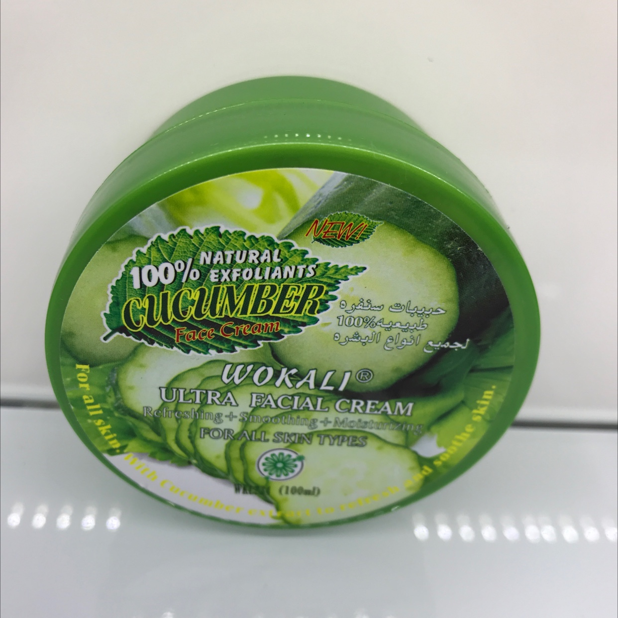 (For export only) Face cream 8-20 details Picture