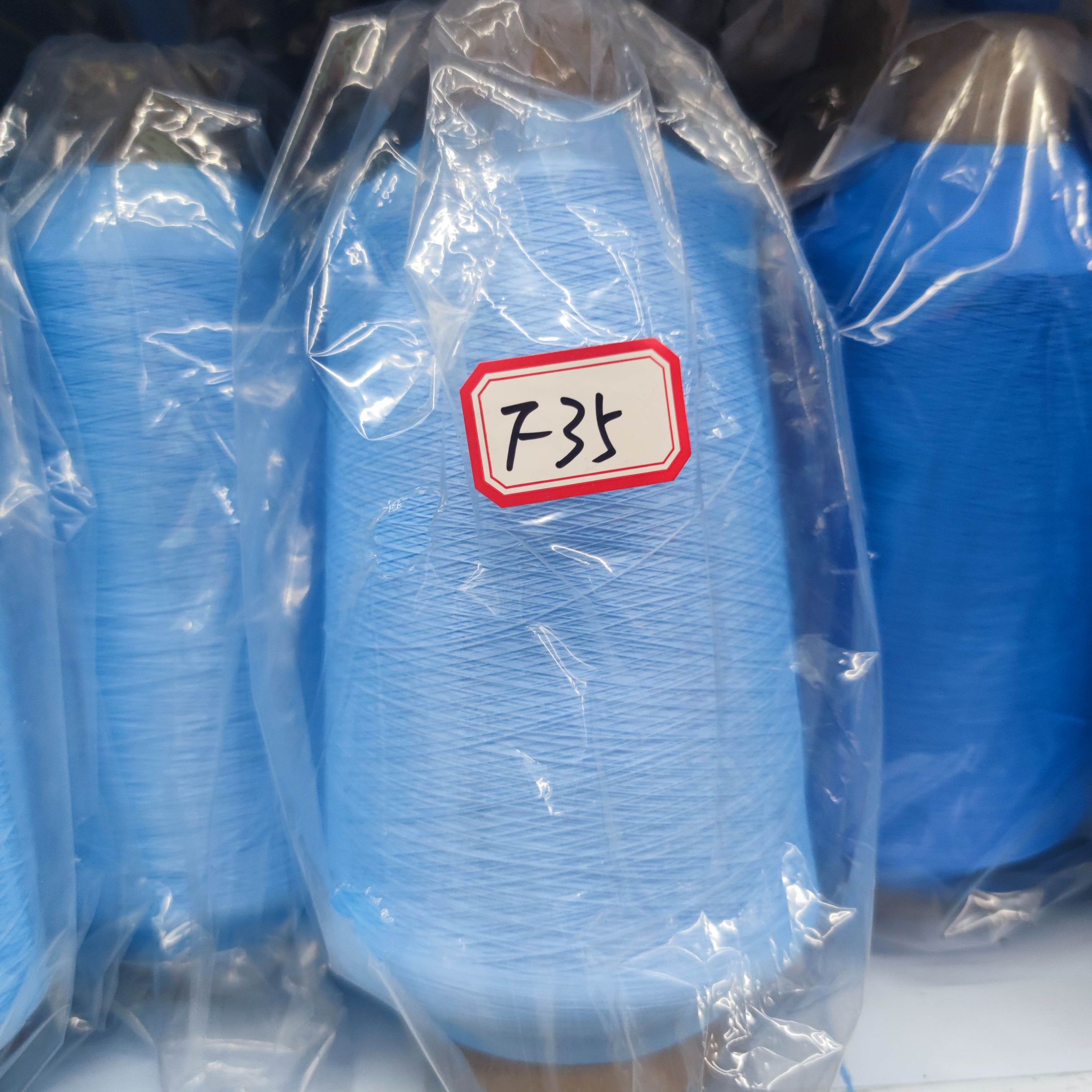 Nylon colored high-elastic filament chemical fiber yarn, base yarn, 70D/2, 100/2 elastic thread, elastic filament f35