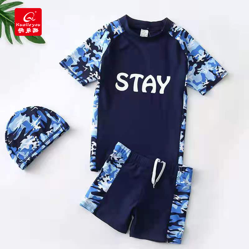 青少年分体泳衣泳裤，温泉；男，迷彩